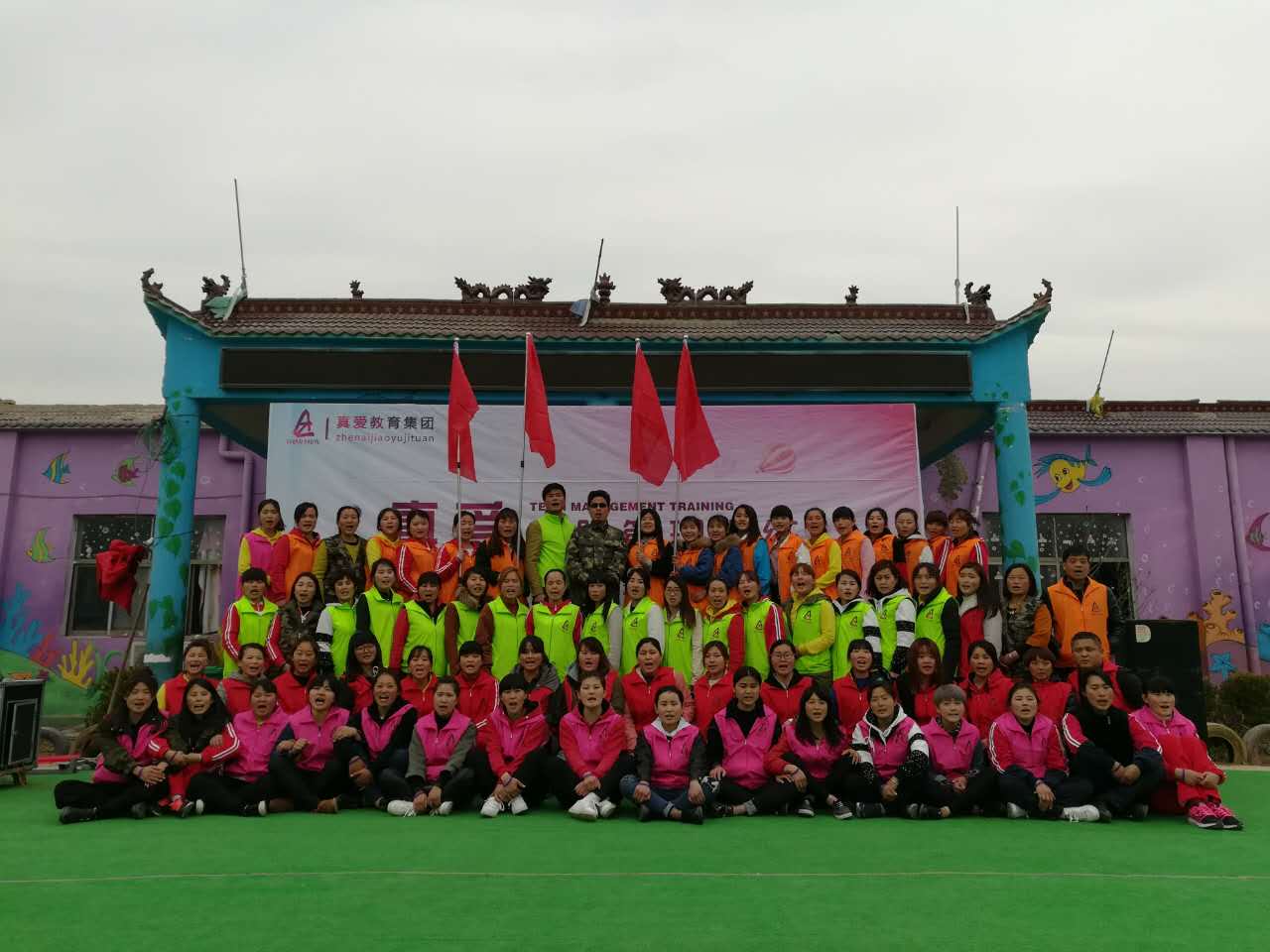 【真愛資訊】真愛教育集團第30期團訓圓滿成功！