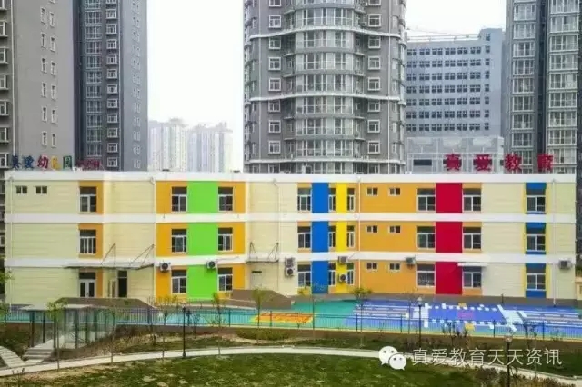 【真愛資訊】真愛教育集團(tuán)親情奉獻(xiàn)共建美好幼教家園