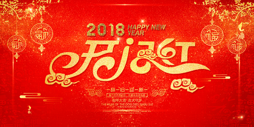 真愛教育集團上班啦！