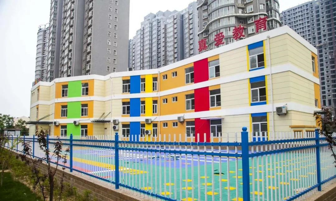 真愛幼兒園2021年秋季開學(xué)儀式！