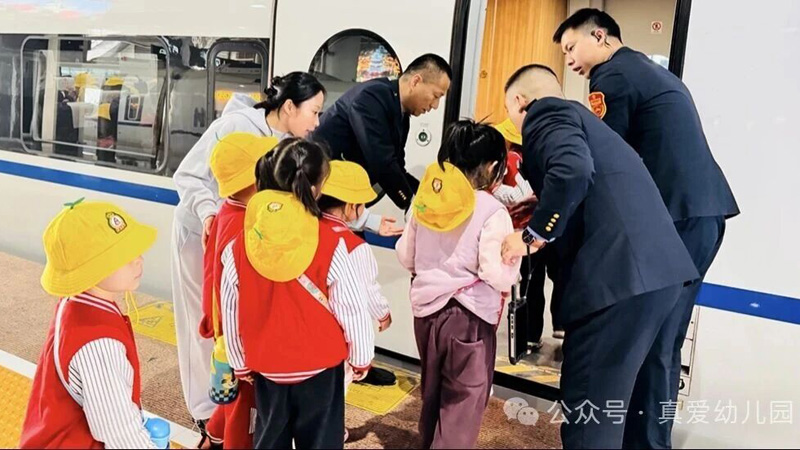 “ 童 ”行去研學(xué)，走進(jìn)和諧號(hào)高鐵——菏澤魯西新區(qū)真愛(ài)幼兒園社會(huì)實(shí)踐活動(dòng)