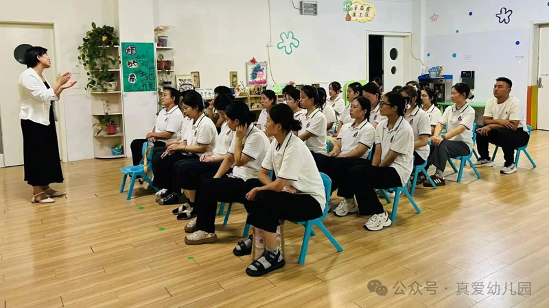 【師德師風(fēng)】筑牢師德底線 堅(jiān)守育人初心—菏澤魯西新區(qū)真愛(ài)幼兒園2025年秋季開(kāi)學(xué)師德師風(fēng)專題培訓(xùn)