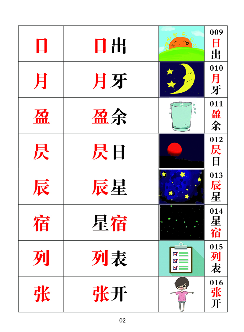 1508399261430035.jpg 1.jpg