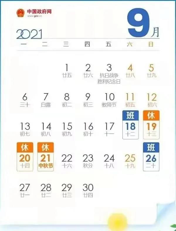 1631951668708561.jpg 微信圖片_20210918155101.jpg