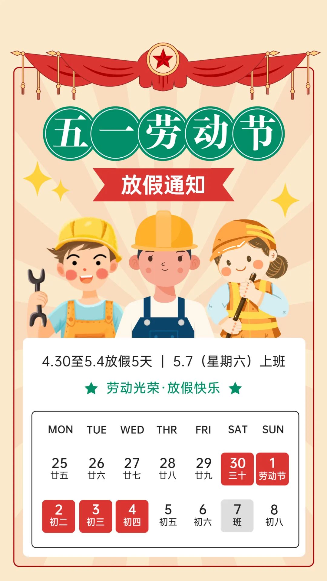 1650876636694317.jpg 微信圖片_20220425163654.jpg