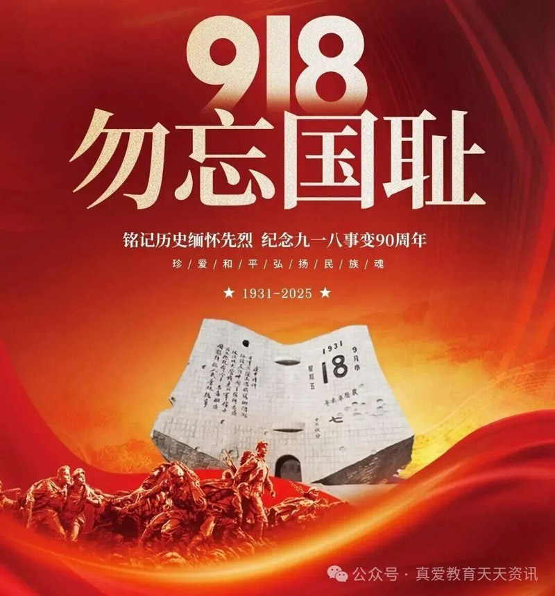 1758272583152074.jpg 微信圖片_2025-09-19_163317_787.jpg